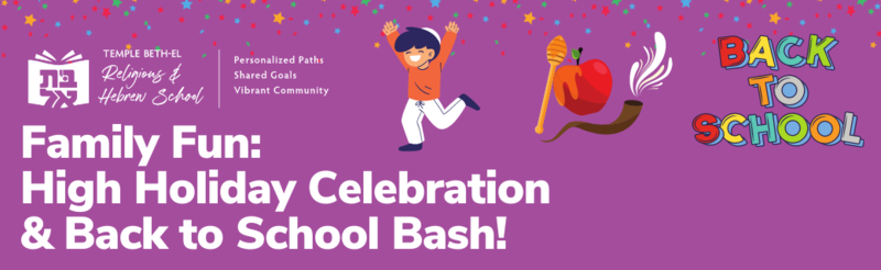 Banner Image for Family Fun & Back to School Bash