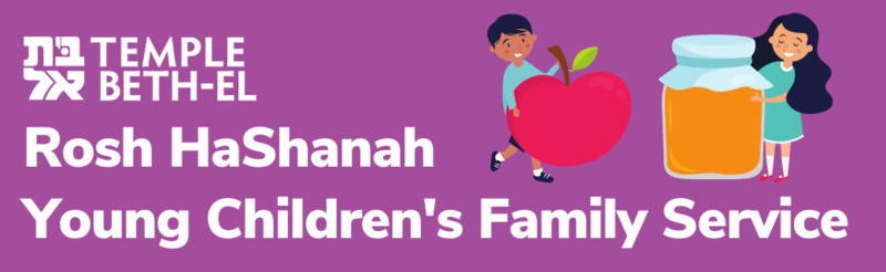 Banner Image for Rosh HaShanah Children's Service